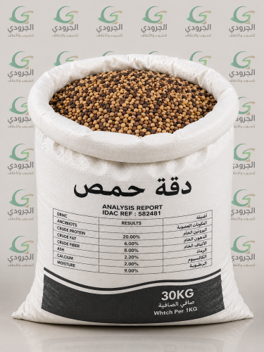 دقة حمص