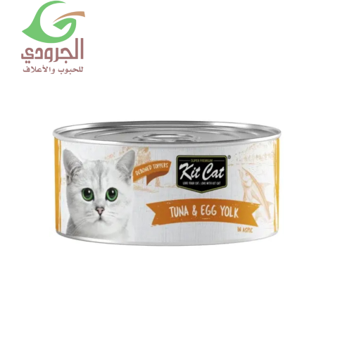 كت كات طعام رطب بالتونة وصفار البيض للقطط 80 غ