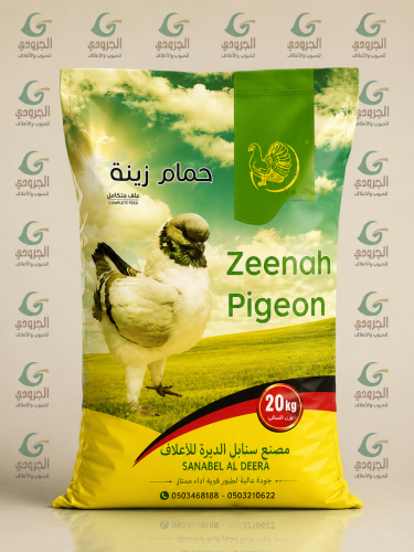 مشكل حمام زينه 20 كيلو