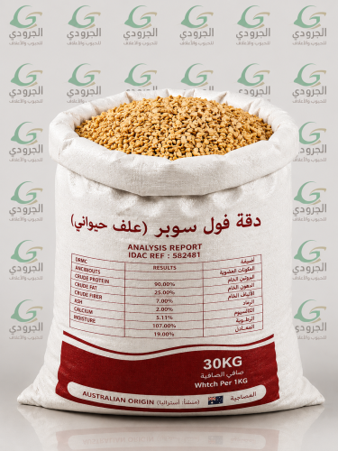 دقة فول سوبر سنام