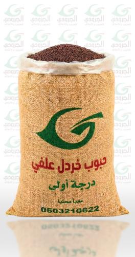 حبوب خردل علفي
