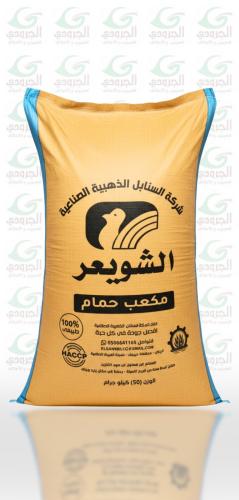 مكعب حمام الشويعر بروتين 13%