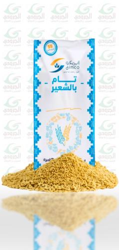 ايمكو تام بالشعير 50 كيلو