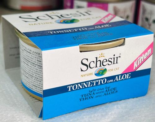 سيزر طعام رطب للقطط الصغيرة  بالتونا 85ج