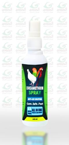 دريمثرين بخاخ تنظيف ريش الطيور والتخلص من الفاش وتطهير الاقفاص - 100مل