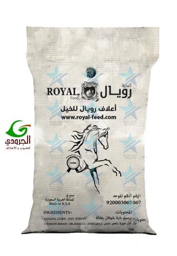 Royal horse feed 40 kg