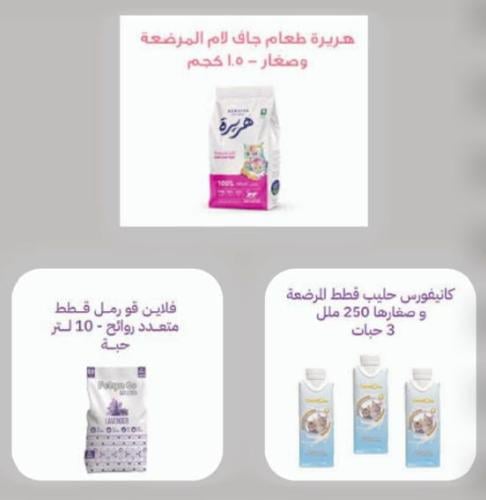 دودھ پلانے والی ماں اور اس کے بچے کے لیے پیکیج