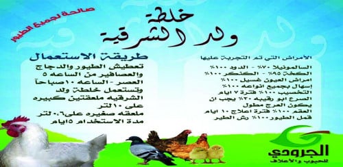 Eastern Boy Mixture No. 1