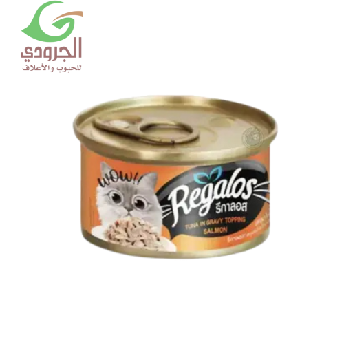 تونة وسلمون بالمرق طعام رطب للقطط 80غ – ريقالوس