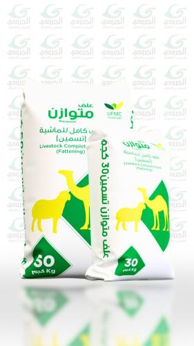 علف متوازن  المتحدة للماشيه 50كيلو