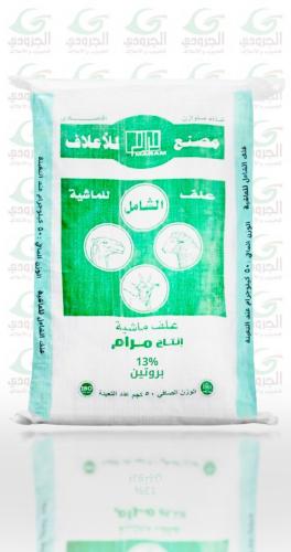 مكعب حمام مرام 13%