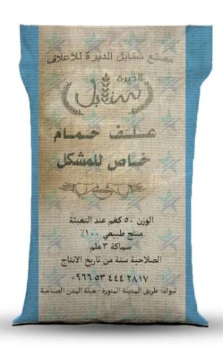 Sunbul Al Deira Bath Cube 13%