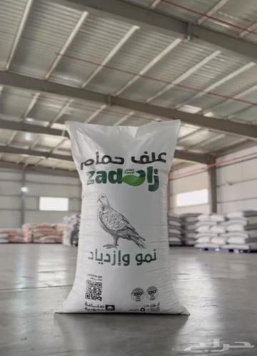 17% protina bath cube, 50 kg