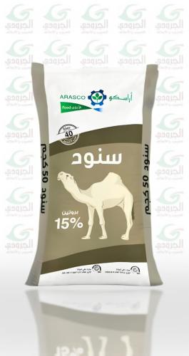 سنوڈ اونٹ کے چارے میں پروٹین 15%