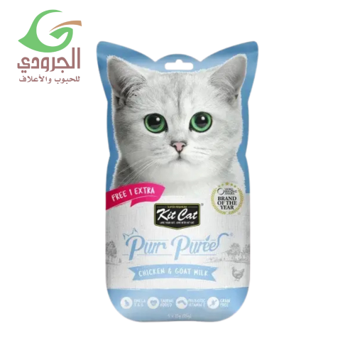 مكافآت القطط بالدجاج وحليب الماعز طعم غني وفائدة مضاعفة من كت كات