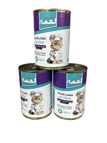 لوکما ڈبہ بند کھانا، 400 گرام، 3 ٹکڑے