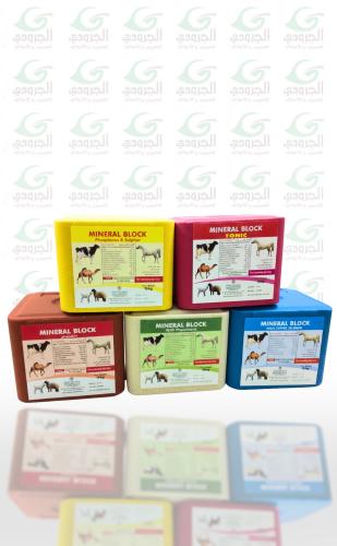 Large mineral salt cubes