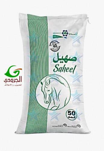 ساحل گھوڑے کا چارہ، آراسکو، 50 کلو