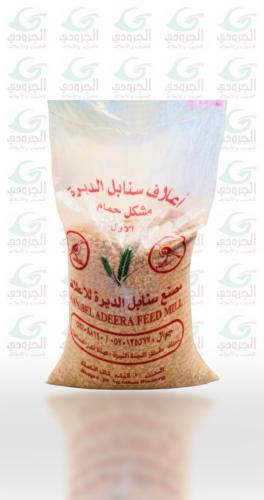 مشكل حمام شفاف سنابل الديرة