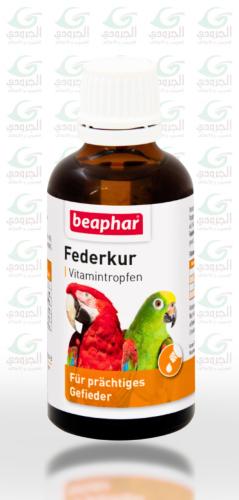 بيفار باغانول مكمل للببغاوات 50مل