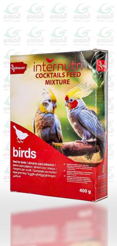 انتر طعام للطيور الكروان والروح والفشر مشكل مع الفيتامينات 400غ