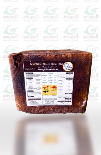 عوصا حجر ملح دبس ( مولاص ) 10 كج