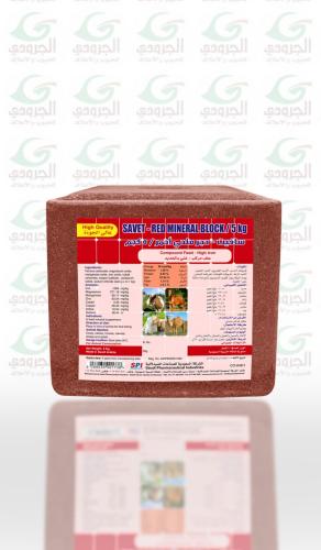 ملح معدني احمر صغير