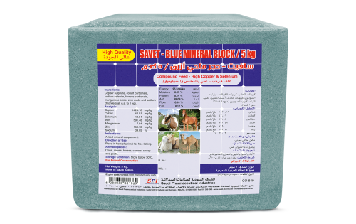 small blue mineral salt