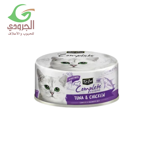 كت كات معلبات كومبليت تونة ودجاج بالمرق للقطط 70 غ