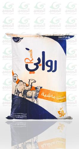 روابي علف ماشيه حبه صغيره بروتين 14%