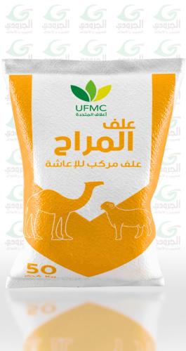 علف المراح المتحدة  للماشية بروتين 14% 50ك