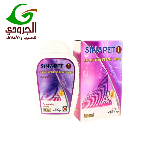 شامبو سينابيت مضاد للبكتيريا والفطريات للقطط والكلاب 300 مل