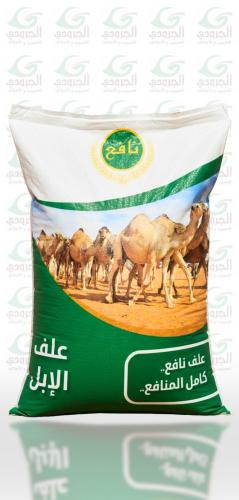Nafeh camel feed 12% 50 kg