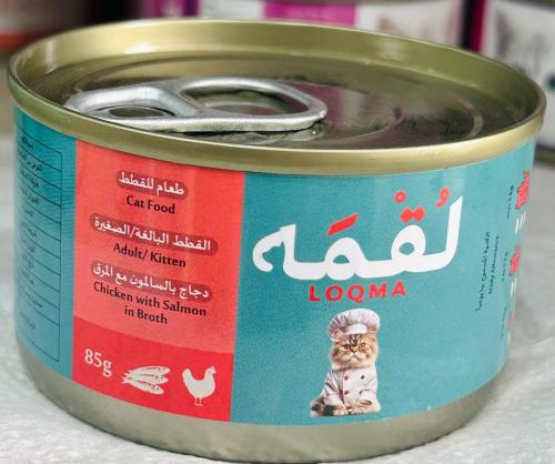 Bite Wet Cat Food Chicken with Salmon in Gravy 85g