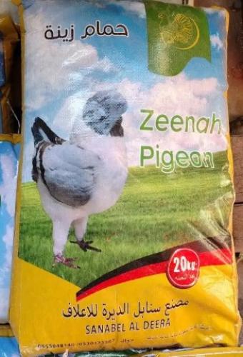 20 kg Zena bathroom problem
