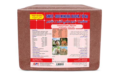 malaking pulang mineral na asin