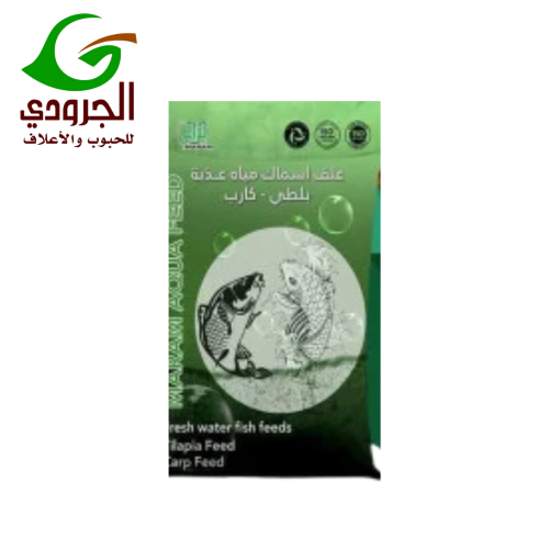 مرام طعام أسماك 36% بروتين 2 مل غذاء متكامل لأسماك الزينة