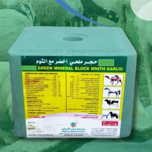 ایک کیوب نمک اور سبز لہسن ڈالیں۔
