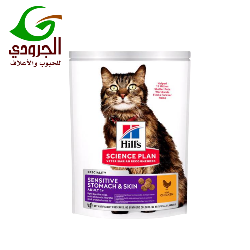 هيلز طعام جاف للقطط البالغة للمعدة الحساسة ودعم الجلد والفراء بالدجاج 1.5 كيلو