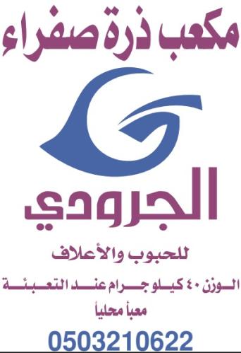 پیلا کارن کیوب