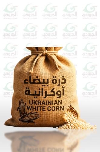 ذره اوكرانية بيضاء