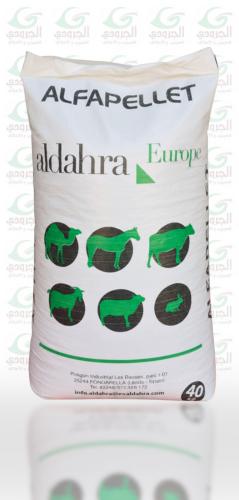 مكعب برسيم الفا اسباني