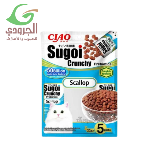 اينابا كياو سوجوي قطع بنكهة المحار المقرمشة مع البريبايوتكس طعام جاف للقطط – 5 × 22 غرام