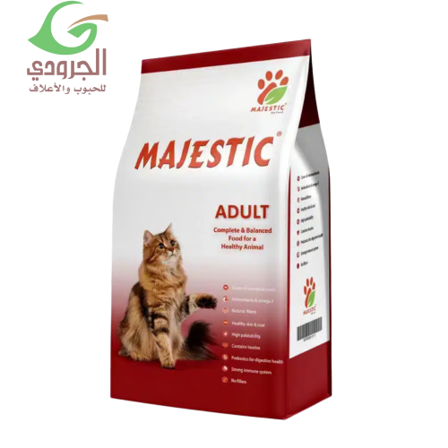 ماجيستك طعام جاف للقطط البالغة (متعدد الأوزان)