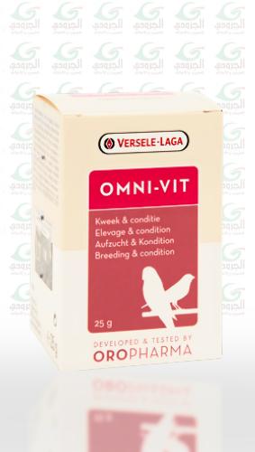 اومني فيت مكمل غذائي للطيور فيرسل لاقا بلجيكي