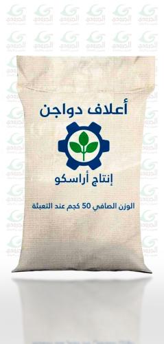 آراسکو سفید چٹنی 50 کلو 21%