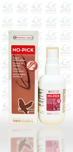 أوروفارما بخاخ لمنع نتف الريش للطيور بلجيكي