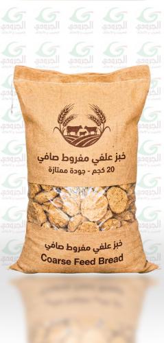 Malaking purong fodder bread, 20 kilos