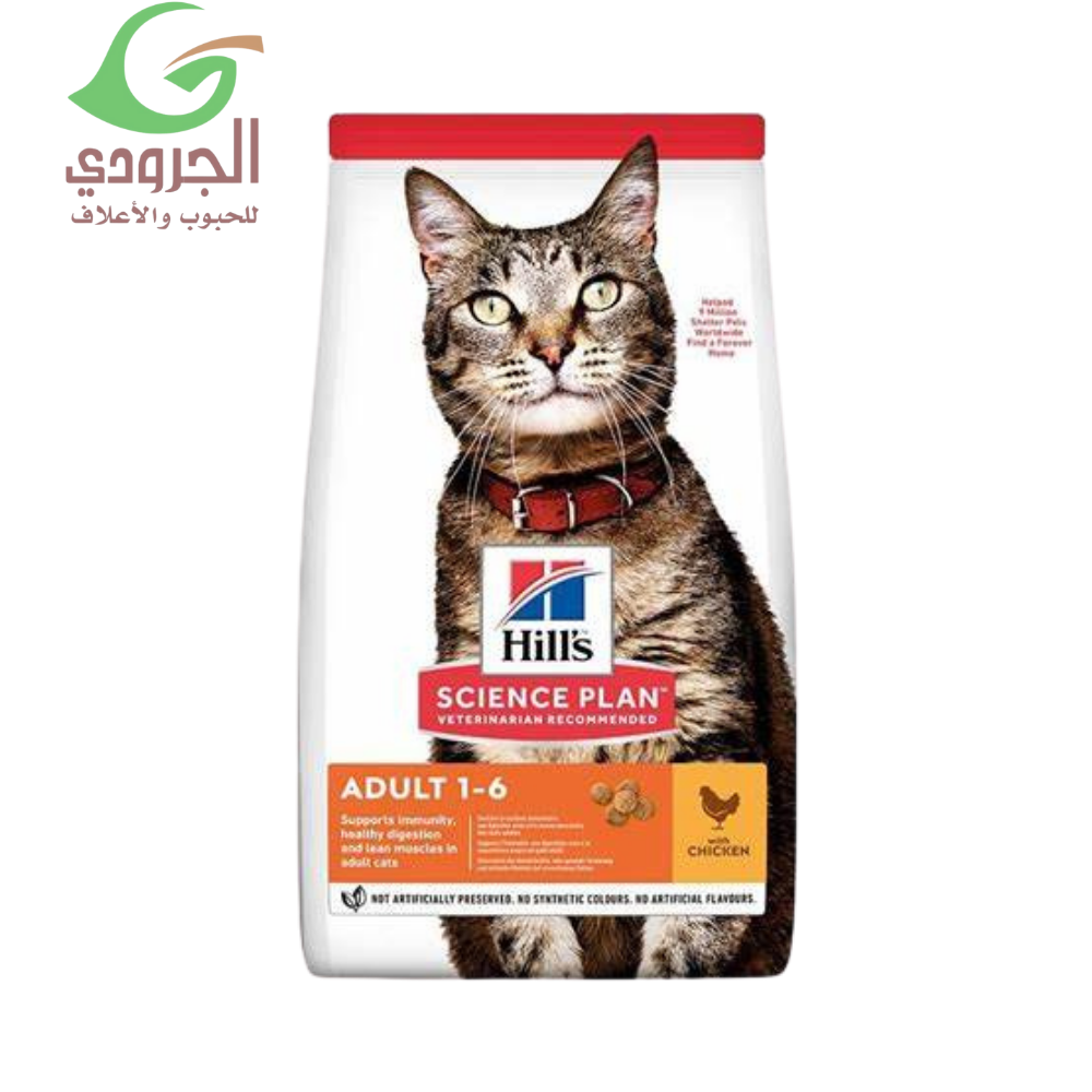 هيلز طعام جاف للقطط البالغة بنكهة الدجاج (متعدد الأوزان)