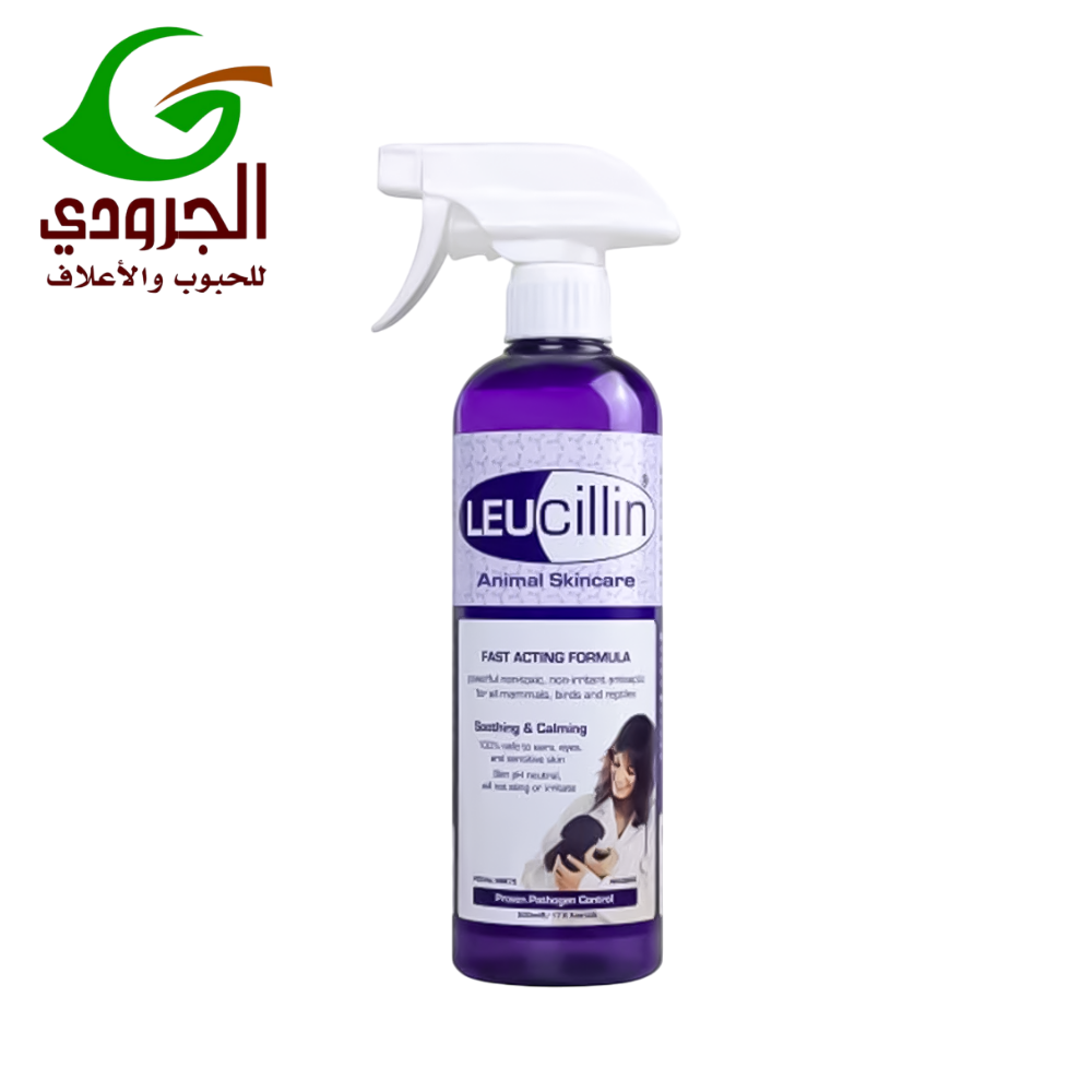 بخاخ مطهر لوسيلين مضاد للفيروسات والبكتيريا والفطريات 250 مل